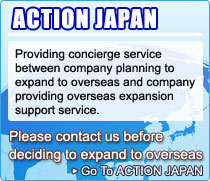 ACTION JAPAN
