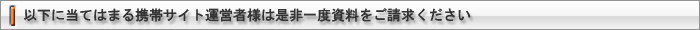 �����T�C�g�V�X�e��,3�L�����A�Ή�,��������